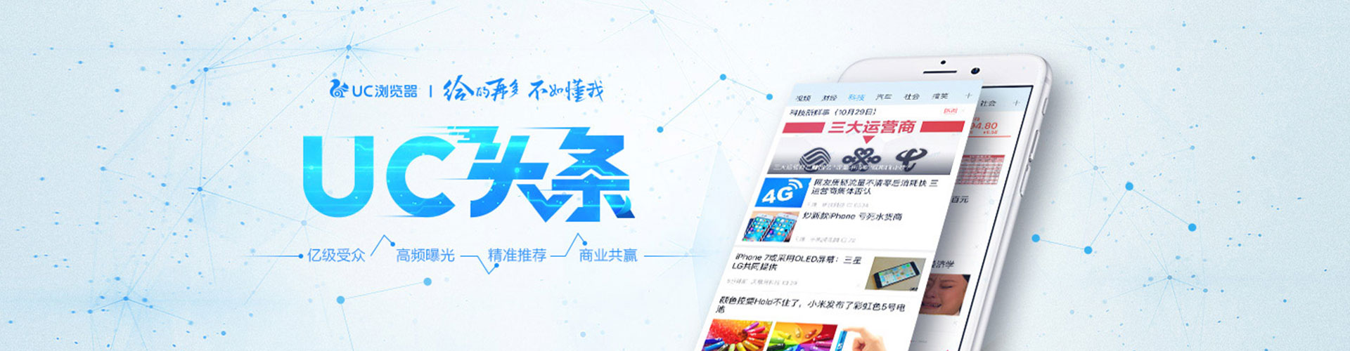 杨梅快手信息流