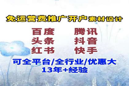 案例精选：如何通过百度推广打造品牌效应