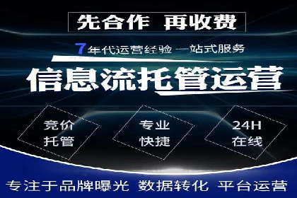 深度解析：SEM广告在竞争激烈市场中的生存之道