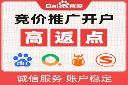 百度推广在行业中的成功应用