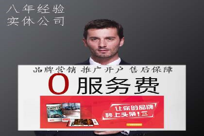 百度信息流广告推广优化全解析
